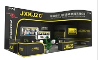 九星軸承科技有限公司——2018上海世博國際軸承展覽會圓滿成功